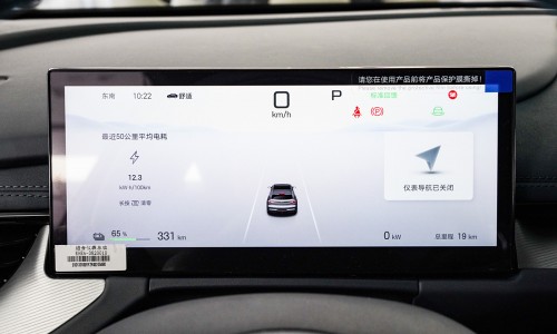 表盘